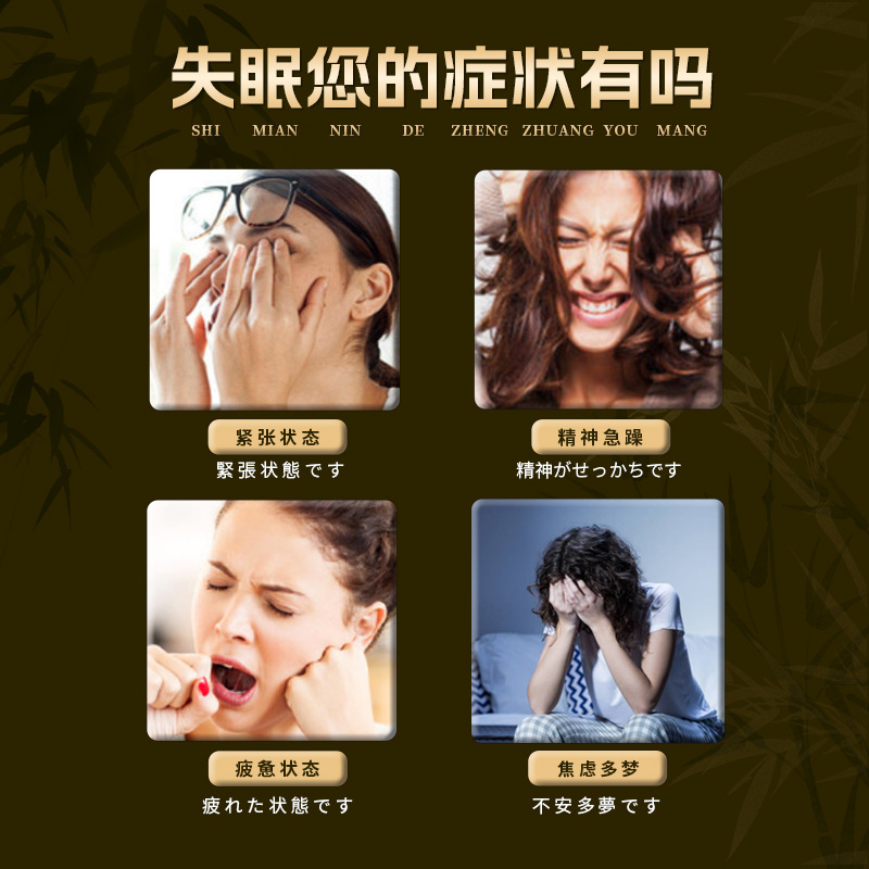 Lavender Insomnia Spray Wholesale, Difficulty Falling Asleep, Anxiety, Dreaminess, Sleep Fragrance Spray, Spray Manufacturer, Dropshipping