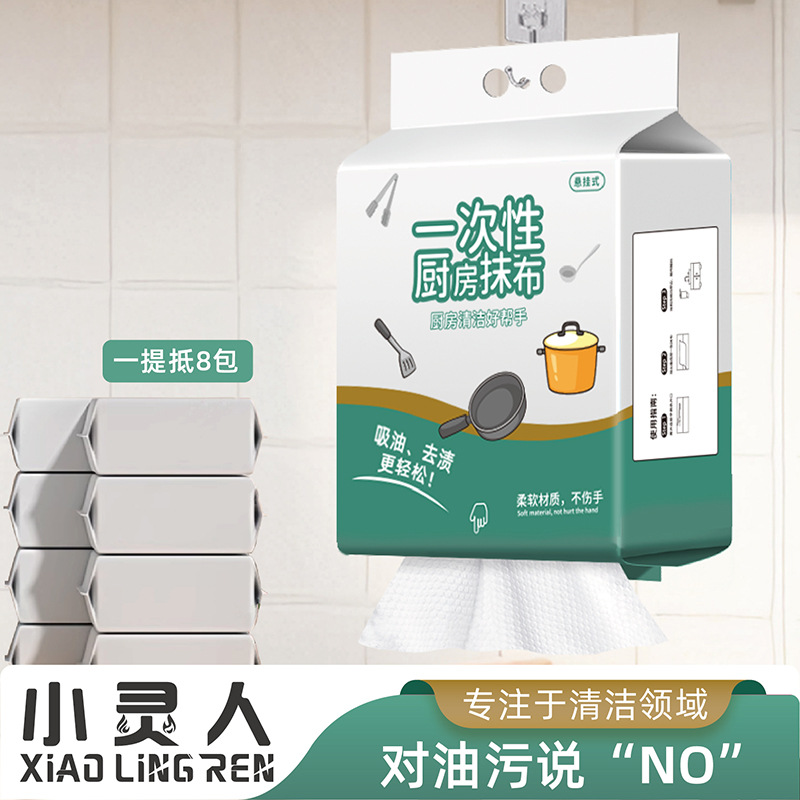 Многофункциональная тряпка для мытья посуды, толстая, одноразовая, для кухни