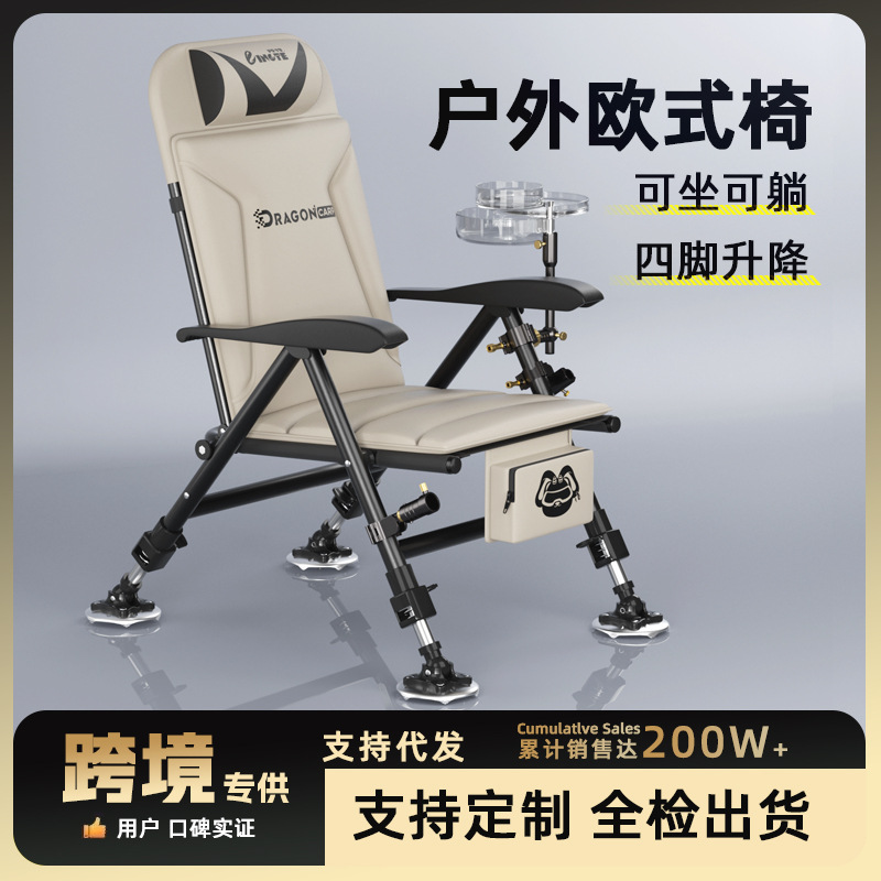 Оптовая продажа складного рыболовного стула