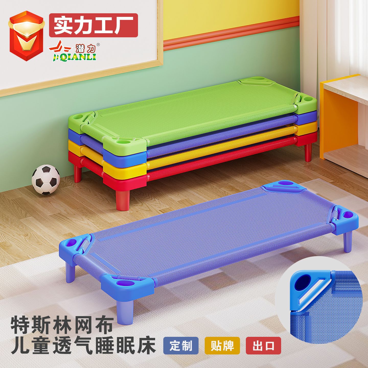 Специальная сетчатая кровать для детей в детском саду, односпальная кровать