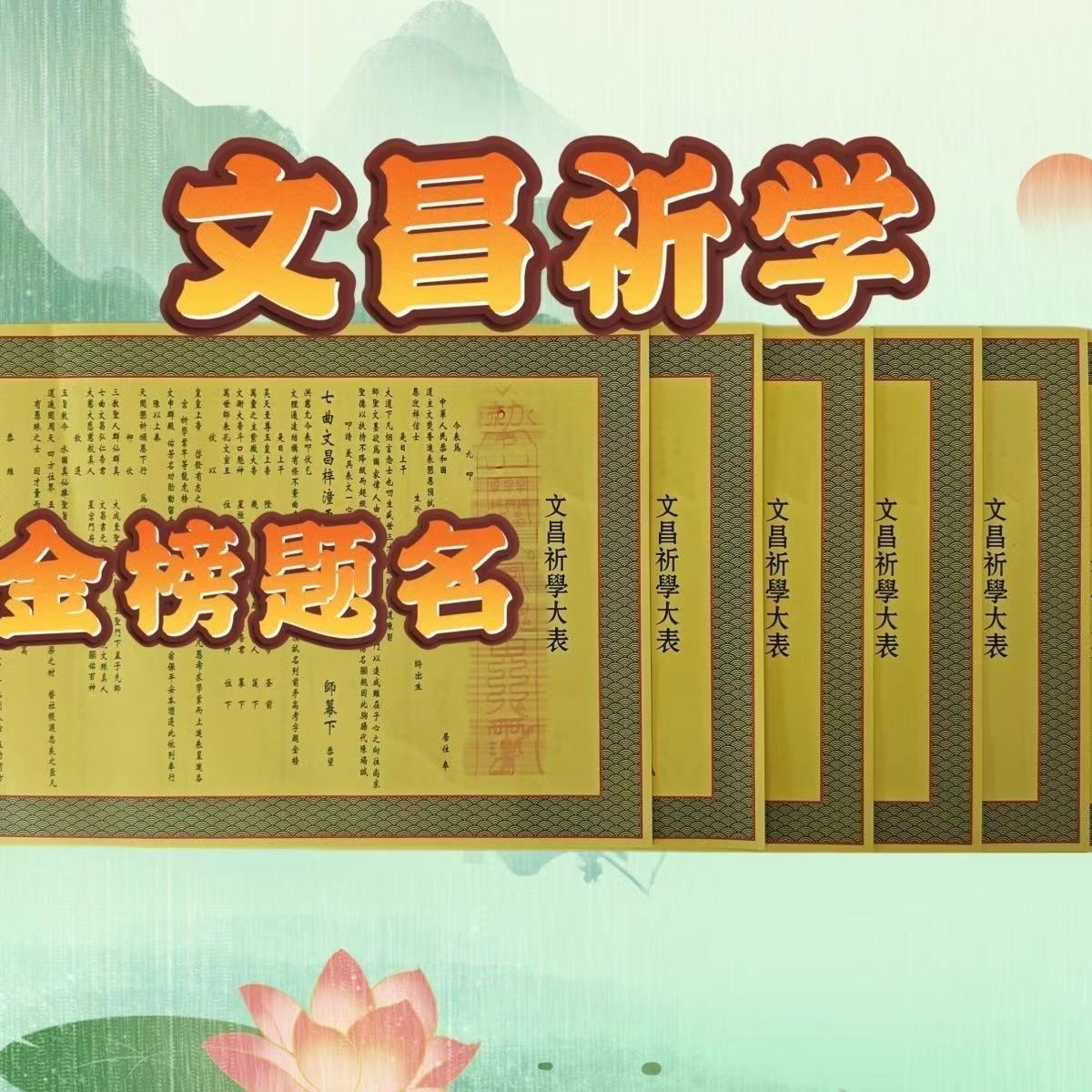 Увеличенная версия документа с простым лицом, документ большого размера. Полный оптовый размер 26 x 80 см.