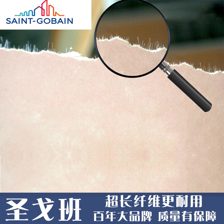 Factory direct Saint-Gobain gypsum board Red Jaco A30 + decomposition formaldehyde-free fire-resistant water-resistant light steel keel