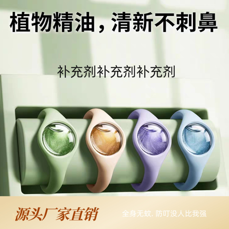 Breathable Film Perfume Air Freshener Vent Toilet Mat Refill Car Refill Liquid Deodorizer Large Capacity