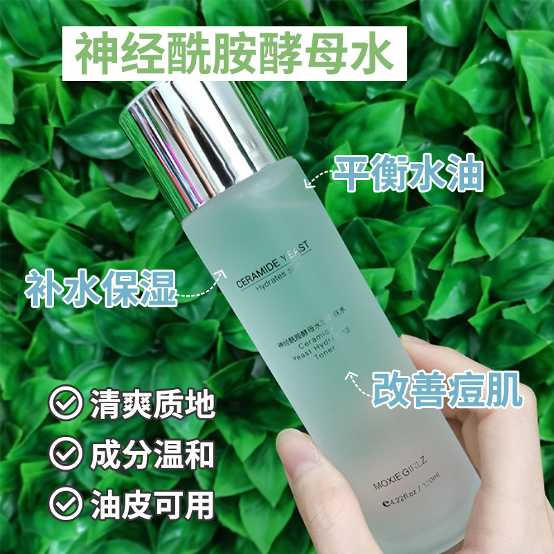 Mousse girl ceramide yeast Moisturizing Toner moisturizing nourishing Moisturizing Toner TikTok same style
