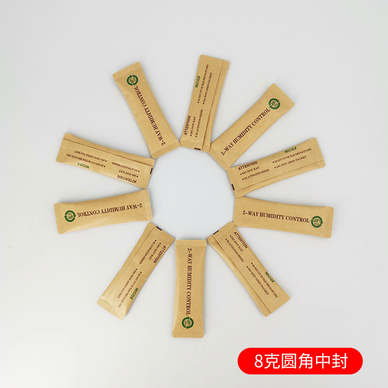 10g cigar moisturizing package constant humidity moisturizing cigar package 62 humidity package two-way moisturizing package 69 packages