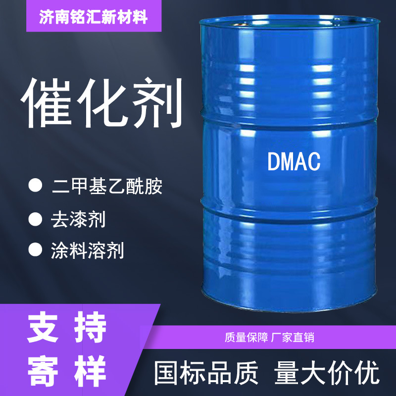 Industrial grade national standard nano-catalytic titanium dioxide hydrated titanium dioxide metatitanic acid industrial catalyst