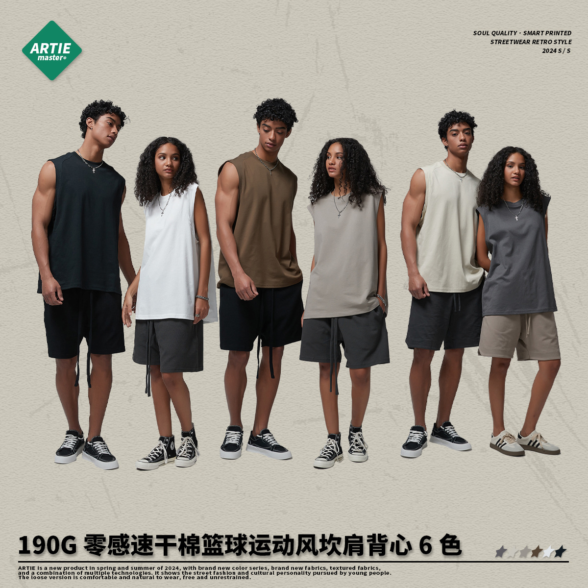 Мужской жилет для баскетбола, стиль спортивной одежды, быстро сохнет