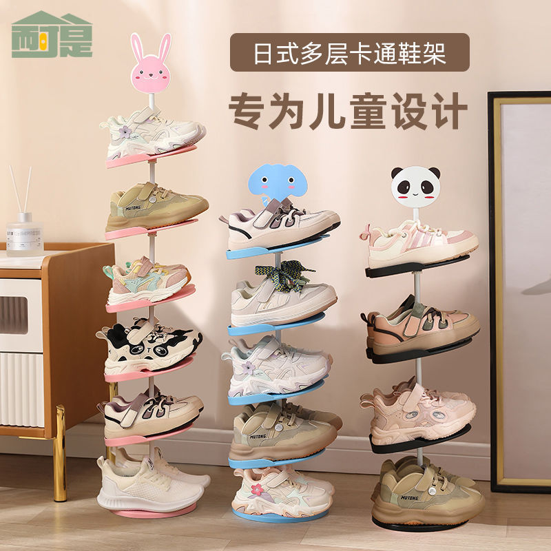 Japanese-Style Vertical Multi-Layer Children's Cartoon Shoe Rack, Cute, Narrow, Easy to Install, Children's Room Decoration, Home Use