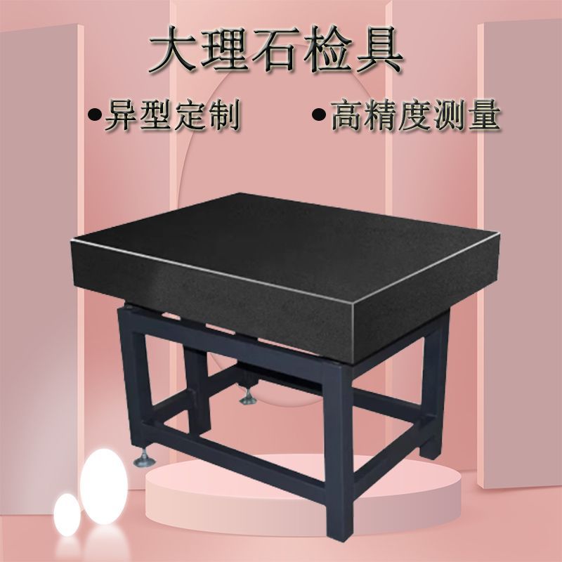 Marble Platform Level 00 Mechanical Electronic Jinan Green Inspection Flat Marble Square Ruler Square Box