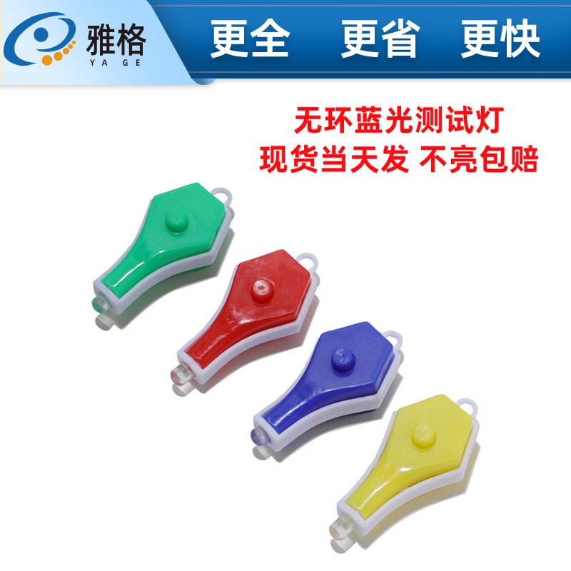 Лампа для тестирования против синего света, тестовая карта, аксессуары для очков