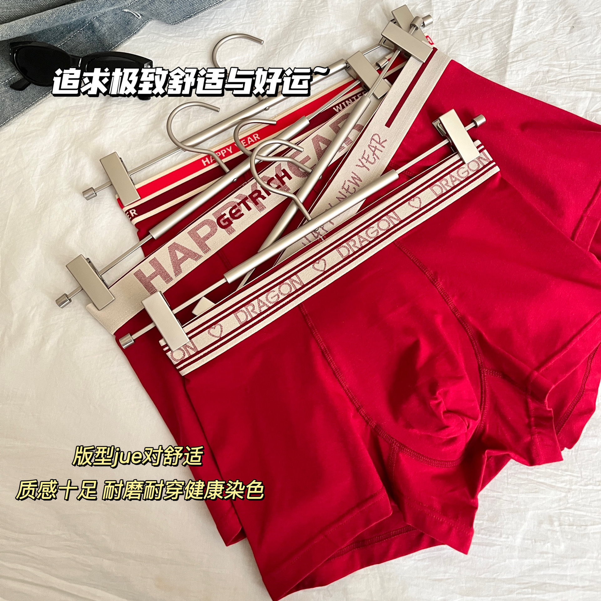 Benmingnian Big Red Men's Underwear Rich Wedding New Year Double Bottom Breathable Mid-Waist Four-Corner Underwear Bacteriostatic