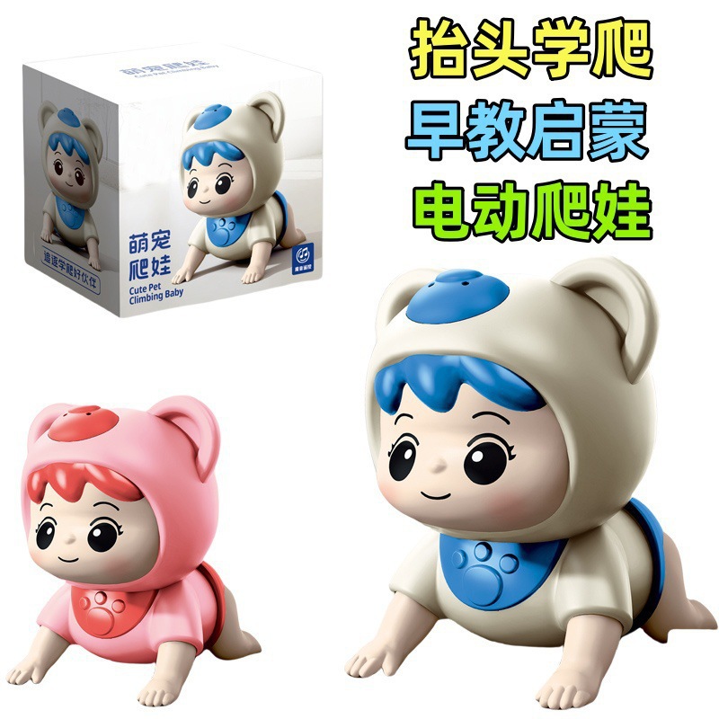 Кросс-бодер игрушки для ползания для младенцев, обучающие куклы