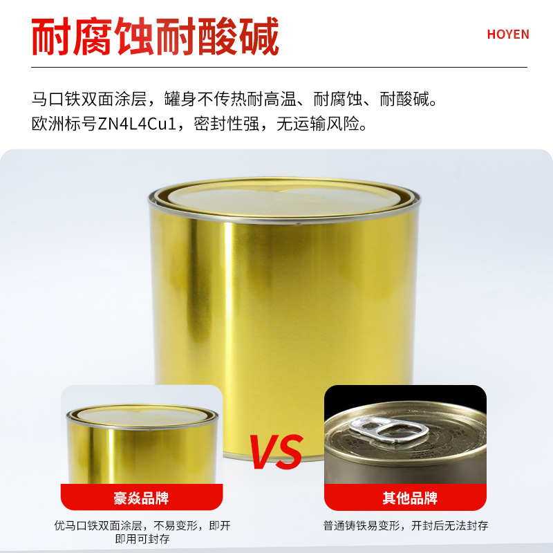 Factory Direct Sales of Environmentally Friendly Paste Solid Alcohol in Barrels for Catering Grilled Fish and Hot Pot Fuel, Environmentally Friendly Heat Source