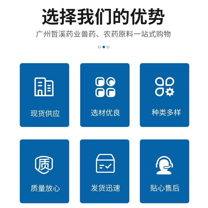 Green Fresh Vegetarian Malic Hydrazine Is a Water-Soluble Bud-Suppressing Green Fresh Vegetarian Raw Powder That Controls Bud Growth and Preservative to Control Lawn Growth