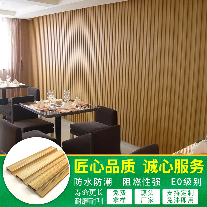 Импортная ПВХ решетка для гостиницы, панель из бамбукового волокна, экструзированная панель Великой стены WPC