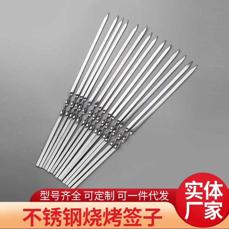 Оптовая продажа барбекю-знаков из нержавеющей стали 304 пищевого класса плоский знак мutton string носить железный знак в наличии