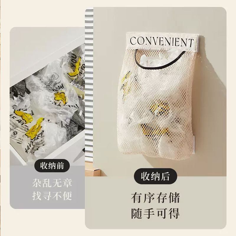 Hanging Large-Capacity Storage Bag Kitchen Garbage Bag Organizer Wall-Mounted Plastic Bag Magic Net Bag