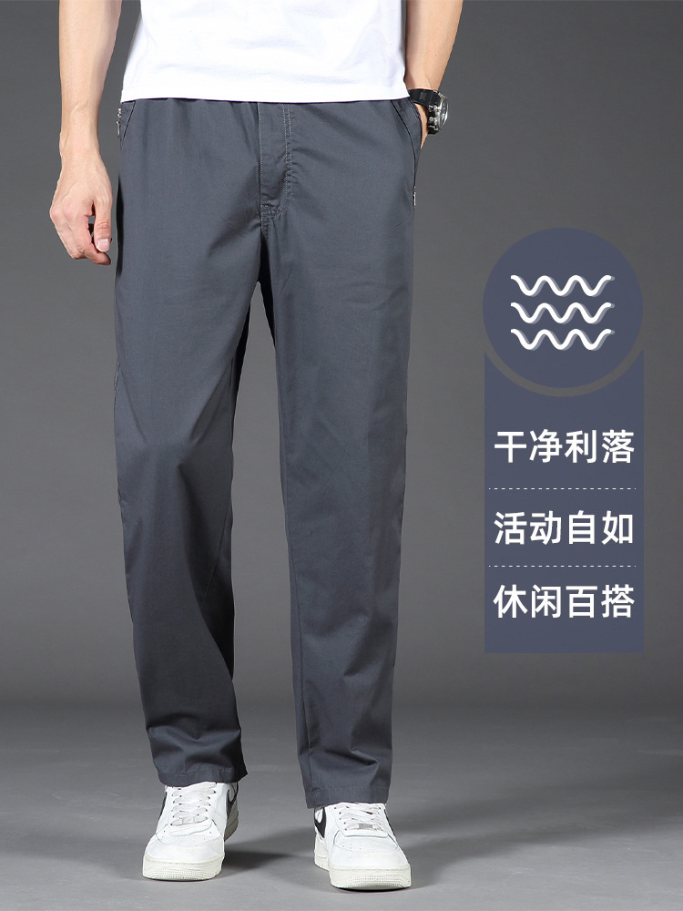2024 Summer Thin Casual Pants Men's Loose Straight plus size Wide Leg Teenager Khachi Business Tooling Pants