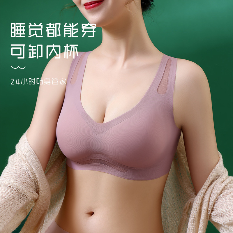 Non-marking Underwear Women's Summer Thin Breathable Mesh Hollow Cool and Comfortable Beautiful Back One-piece plus size Bra Vest