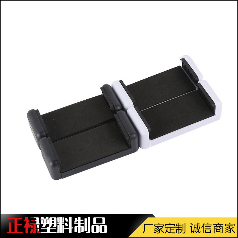 Manufacturers supply mobile phone universal clip selfie stick clip AR game gun clip