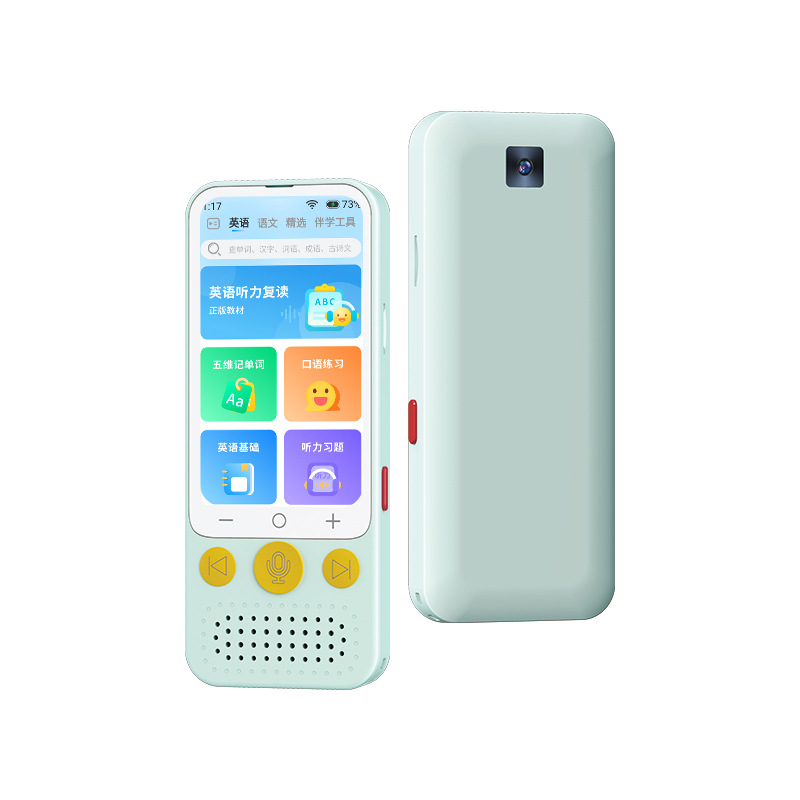 Bei Bo Intelligent Learning Machine Synchronizes General Practice Textbooks Pocket Machine for Junior High School Students English Word Listening Repeater