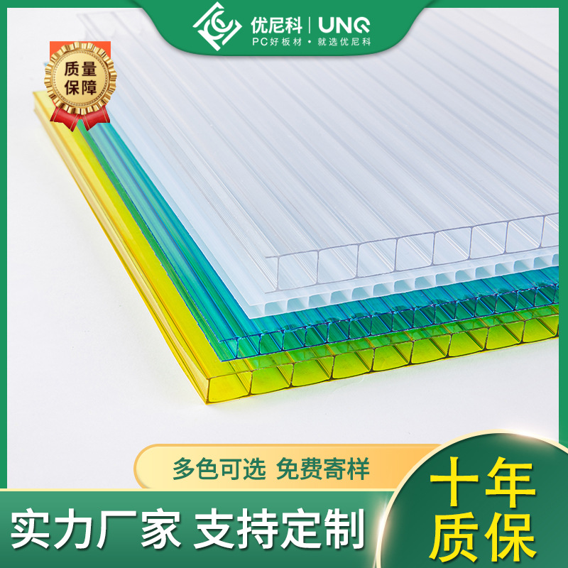 10mm sun board pc endurance board greenhouse insulation sun board transparent double lake blue green sun board