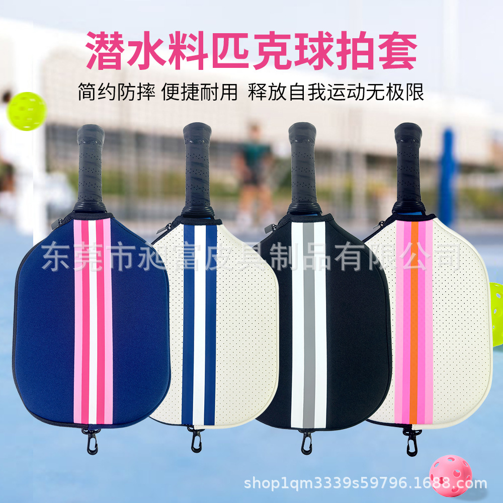 Сумка для защиты ракетки для пиклбола, чехол для бадминтона, чехол для теннисной сумки