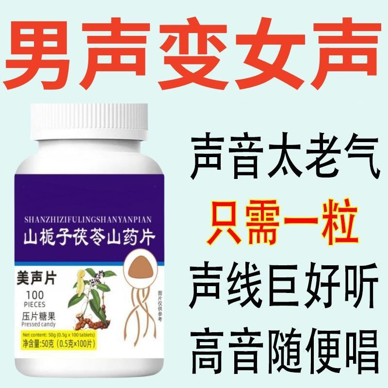 Звук становится лучше, изменена голосовая линия, артефакт для пения высоких нот, специальная лента красоты