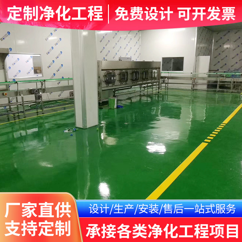 Purification Engineering Sterile Laboratory 0k Grade Dustless Electronic Workshop Factory Decoration Design Integrated Clean Room