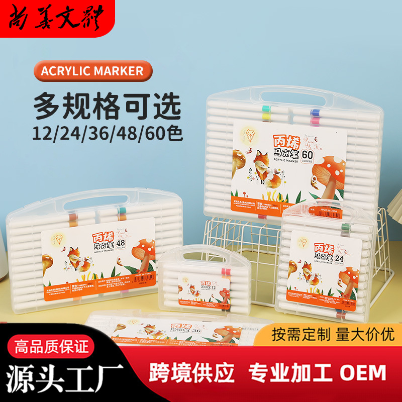Элегантный акриловый маркер, непрозрачный, для детей, в подарочной коробке