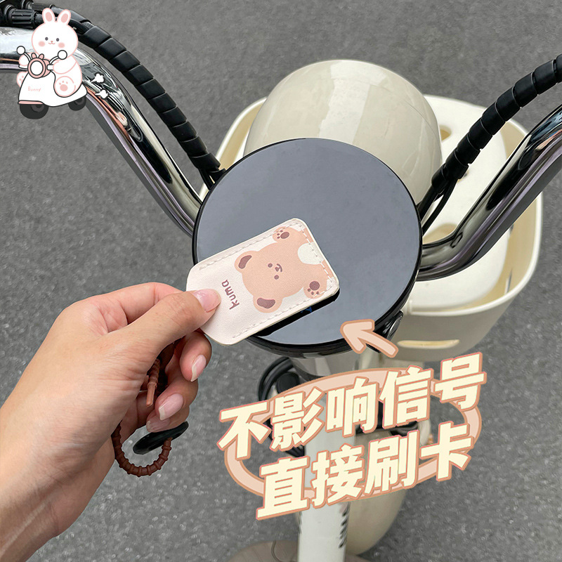 For Yadi Knife Emma Electric Car Key Protective Case Battery Induction NFC Card Case Bear Access Control Card Case