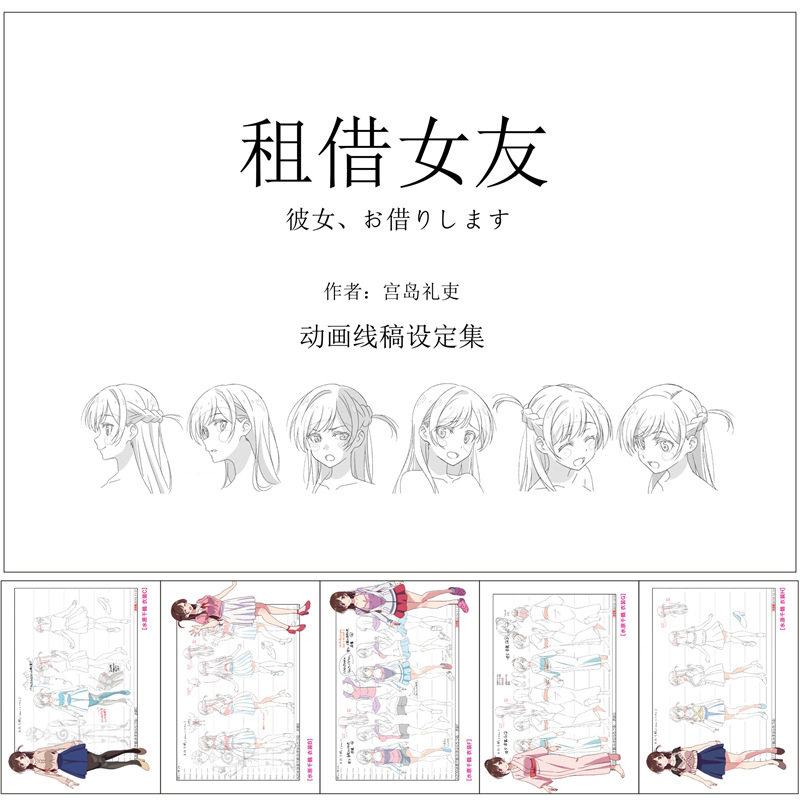 Comic show hot sale fire shadow pirate dating album photo set anime setting set hand drawn draft people set character formula book