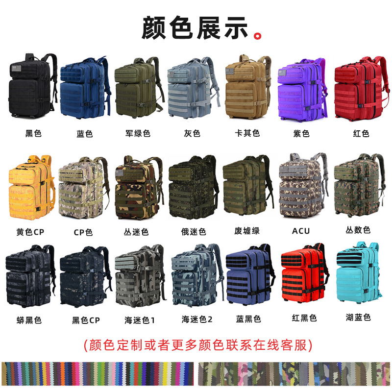 Outdoor Tactical Backpack Assault Camouflage Multi-Functional Large-Capacity Outdoor Camping Waterproof Sports Mountaineering Bag Backpack