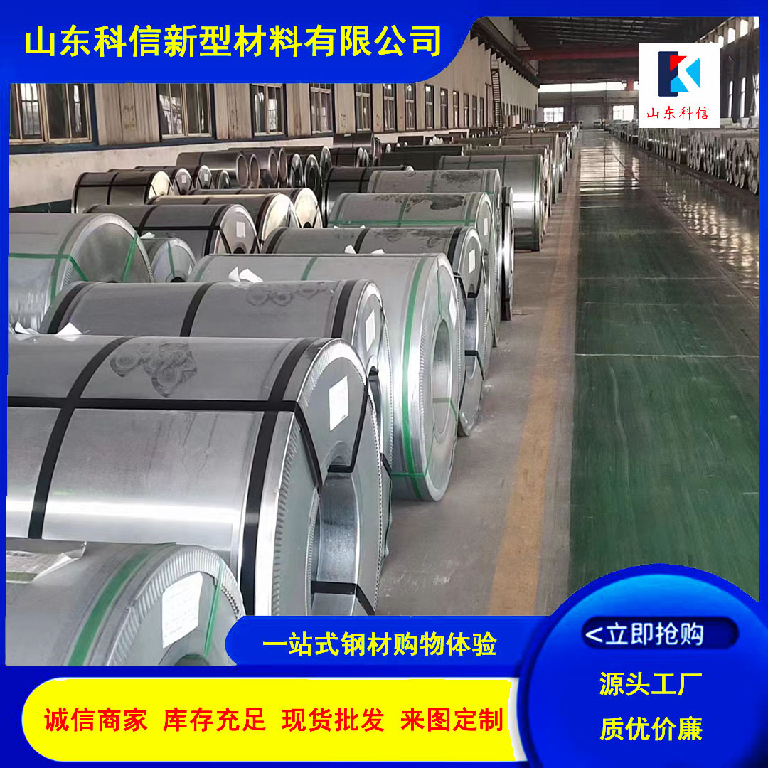 Hot-Selling Galvanized Coils with Flowers, Hot-Dip Galvanized Coils, High Zinc Layer Galvanized Steel Plates, White Iron Sheets, Open-Rolled Strips, Large Quantity Discounts