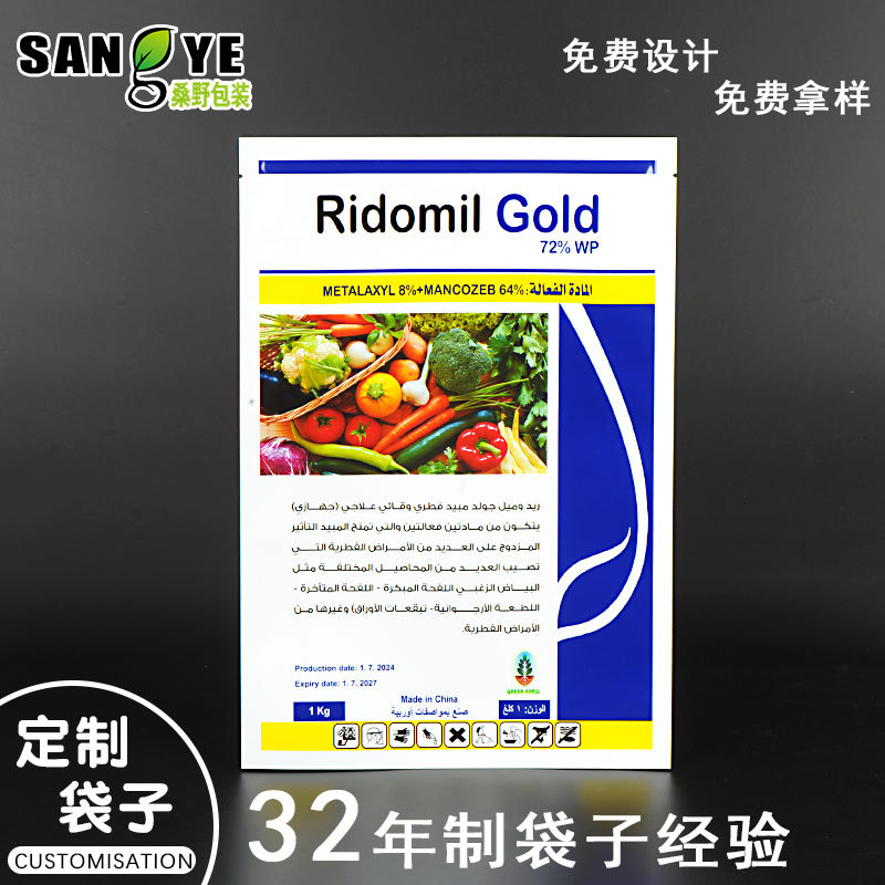 Пакет для упаковки продуктов из пластика, вакуумный, самозакрывающийся, алюминиевый фольгированный, для чая, кофе, композитная пленка, самостоящий зиплок пакет