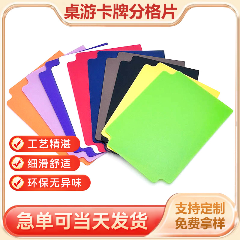 Коробка для хранения карточных игр, разделитель, MTG, TCG, PTCG, CCG, разделитель из ПП