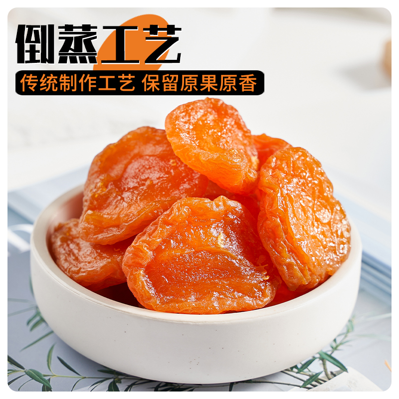 Wholesale of Dried Red Apricots Without Seeds, Dried Apricot Flesh in Bags, Pitted Fruit Snacks, Freeze-Dried, Sweet and Sour, Golden Yellow