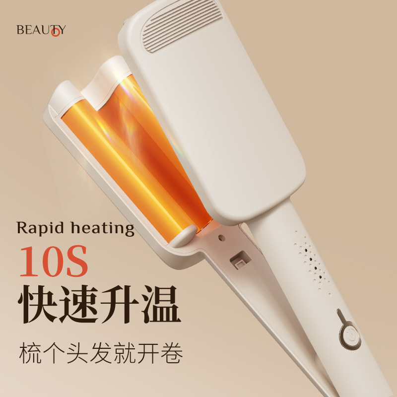 Internet Red Deep U Egg Curly Hair Stick 32mm Water Ripple Cake Roll Splint Wool Big Roll Lazy Perm Artifact