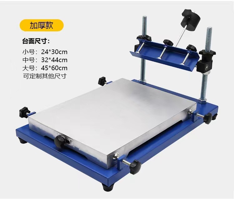 Small Screen Printing Machine, Manual Screen Printing Table, Screen Printing Machine for Solder Paste and Ink, Screen Printing Hand Press Table, Workbench, Glass Manual