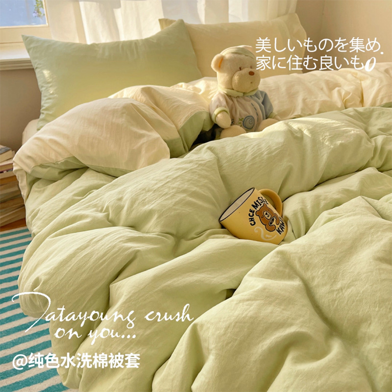 Чехол для одеяла, одинарный, 150x200x230, для студентов, общежития, не хлопковый, зимний