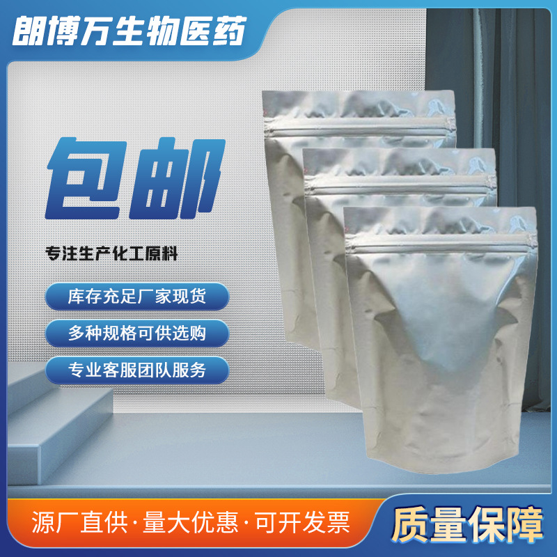 4,4'-диаминодифениловый эфир Ода 101-80-4 содержание 99% 1кг 25кг