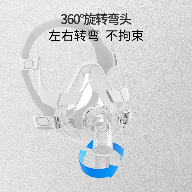 Universal Ventilator Mouth and Nose Mask Philips Resmed Yuyue Mask Tongyihuo Ventilator Nasal Mask Zhongsi Kang