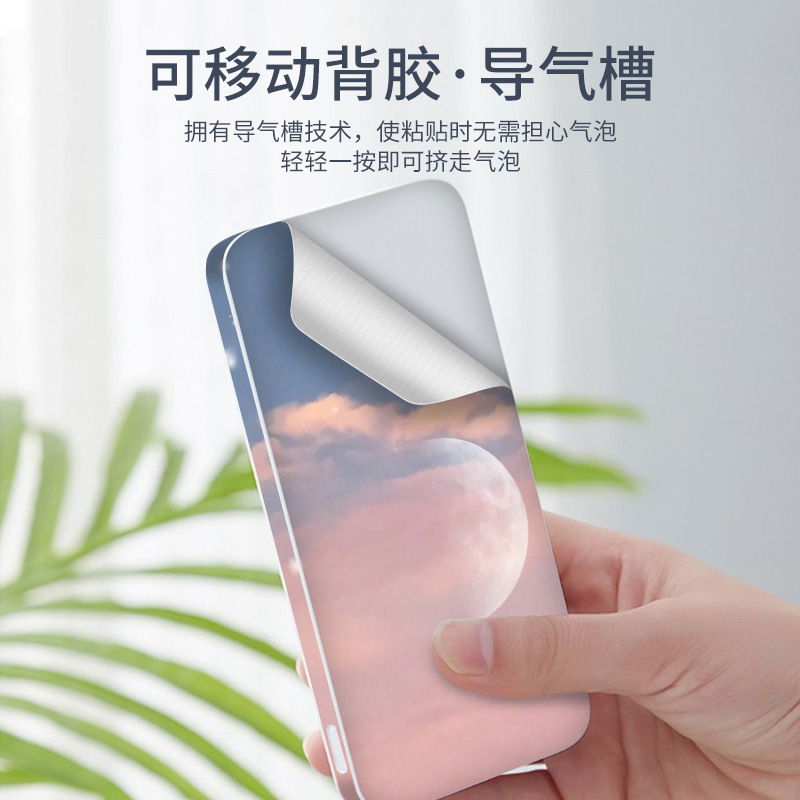 For xiaomi 3 Generation 2 Mobile Power Sticker 20000 mA Case Protection Film Charging Treasure xiaomi Set