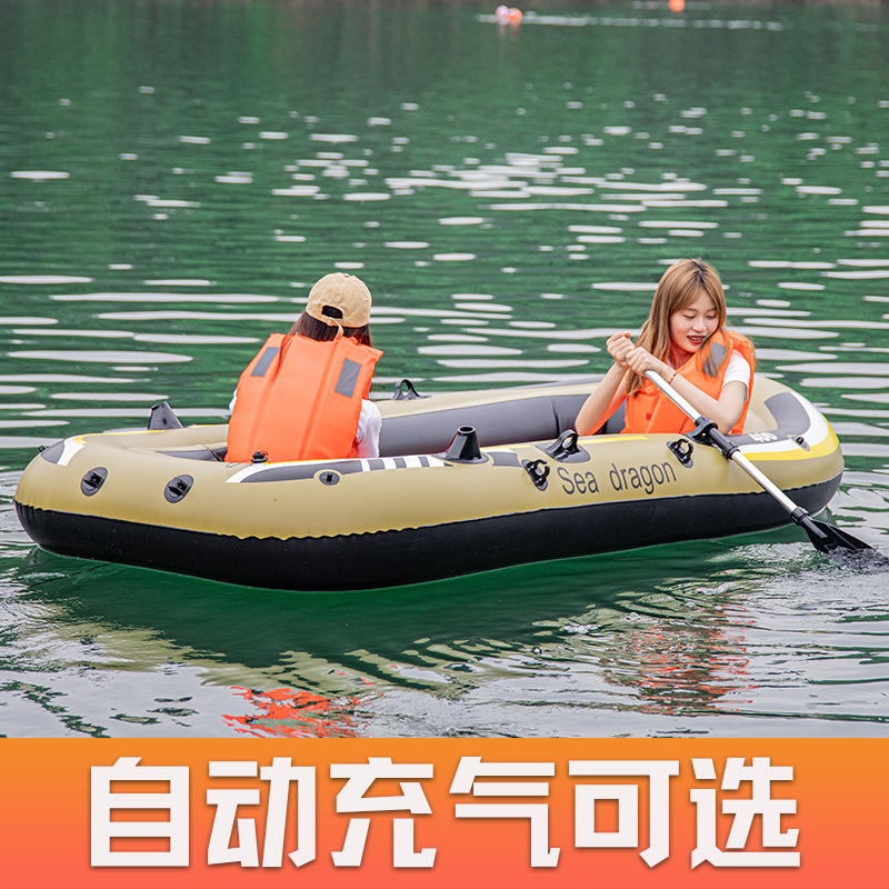 Rubber Boat, Thickened Inflatable Boat, Fishing Boat, Single Rowing Boat, 3-Person Hovercraft, Double Life-Saving Motorboat, Fishing Boat