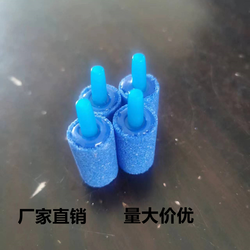 Ozone oxygenation aeration oxygenation pump bread bubble stone gas disc bubble strip sand head sand head oxygen stone blue sand