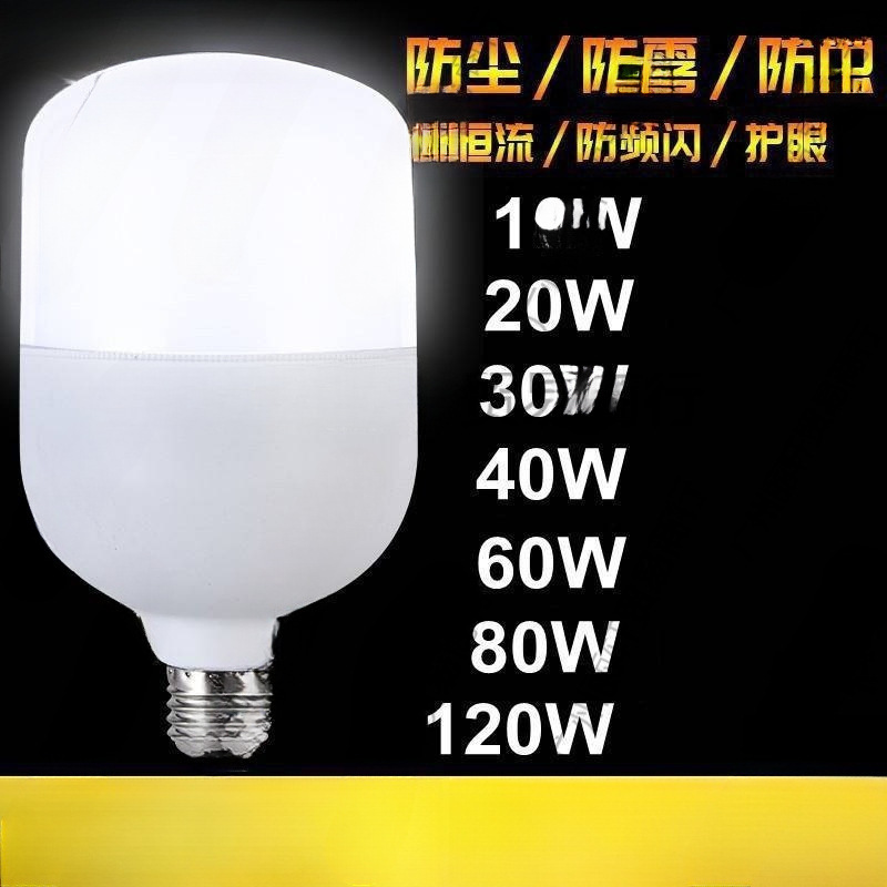 Лампа с супер ярким энергосберегающим высоким мощностью, большая резьба для освещения фабрики и мастерской