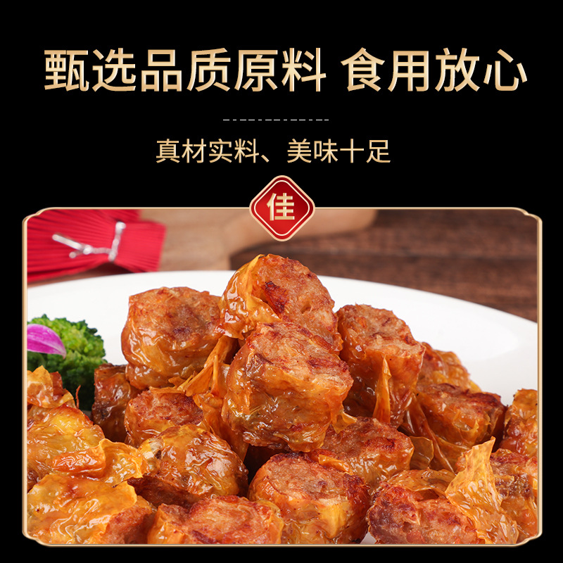 Fujian Quanzhou Chicken Rolls, Crispy Five-Spice Pork Rolls, Restaurant Special Products, Pre-Made Dishes, Semi-Finished Products, Southern Fujian Snacks