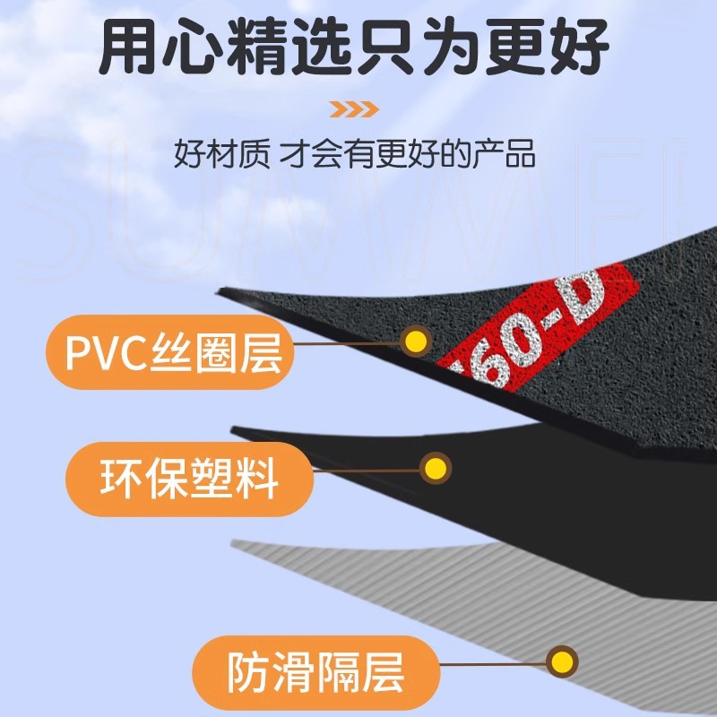 Yadi c09 Foot Pad-h Special Electric Vehicle Foot Pad Waterproof Anti-skid Battery Vehicle Foot Pad Seat Cover Accessories