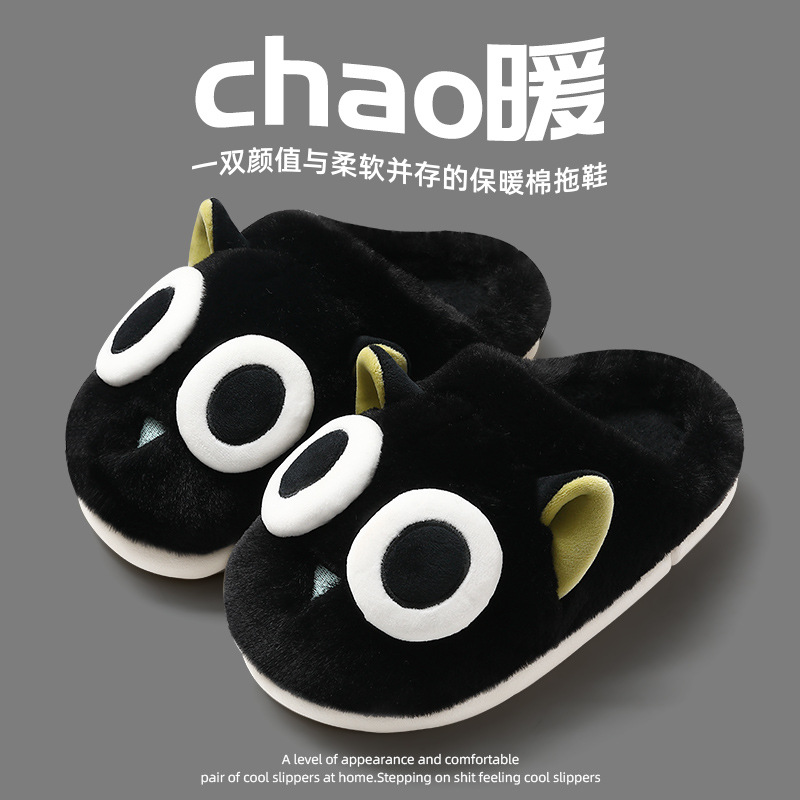 Хлопковые шлепанцы для женщин, осень и зима, новые милые, нескользящие, теплые, оптовые