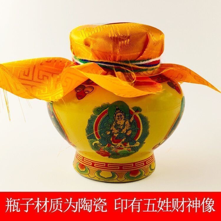Treasure Bottle of the God of Wealth Tal Treasure Bottle Home Decorations Treasure Bottle